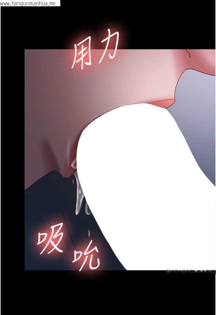 韩国漫画你老婆我收下了韩漫_你老婆我收下了-第25话-妳得对「它」负责在线免费阅读-韩国漫画-第44张图片