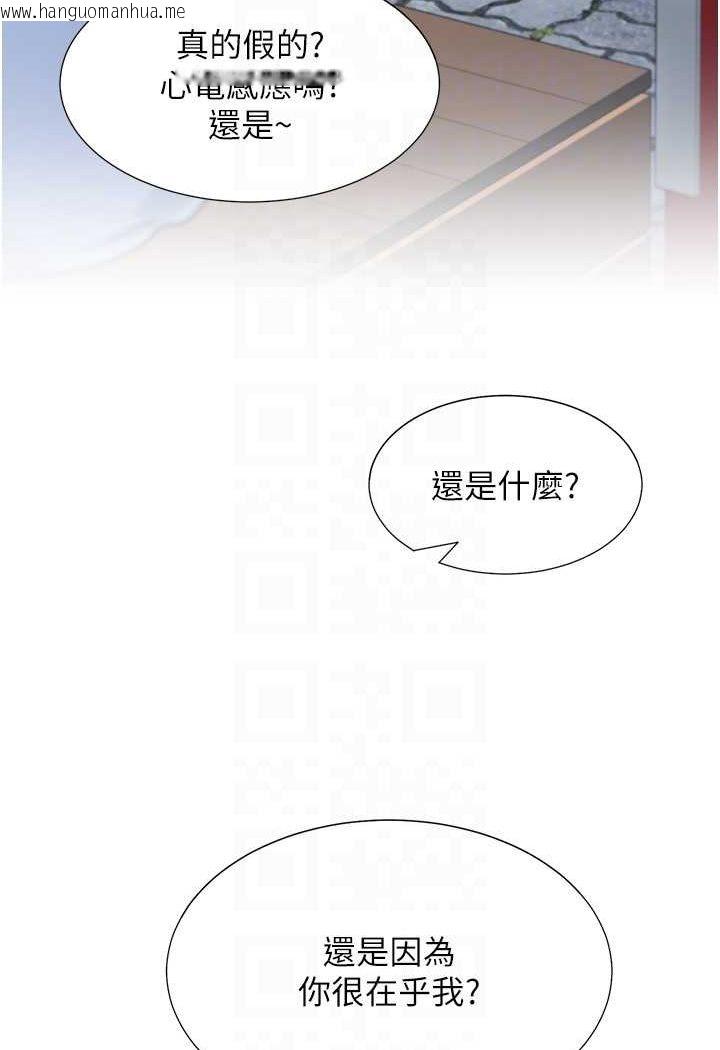 韩国漫画同居上下舖韩漫_同居上下舖-第76话-我是找你来「培养感情」的在线免费阅读-韩国漫画-第46张图片