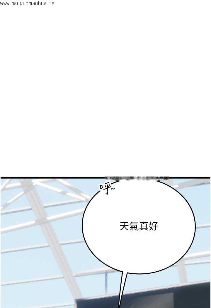 韩国漫画海女实习生韩漫_海女实习生-第89话-急不可耐的69式在线免费阅读-韩国漫画-第3张图片