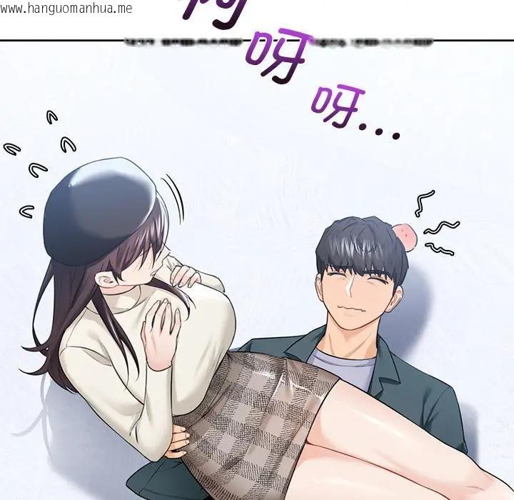 韩国漫画不当朋友当恋人韩漫_不当朋友当恋人-第24话在线免费阅读-韩国漫画-第52张图片