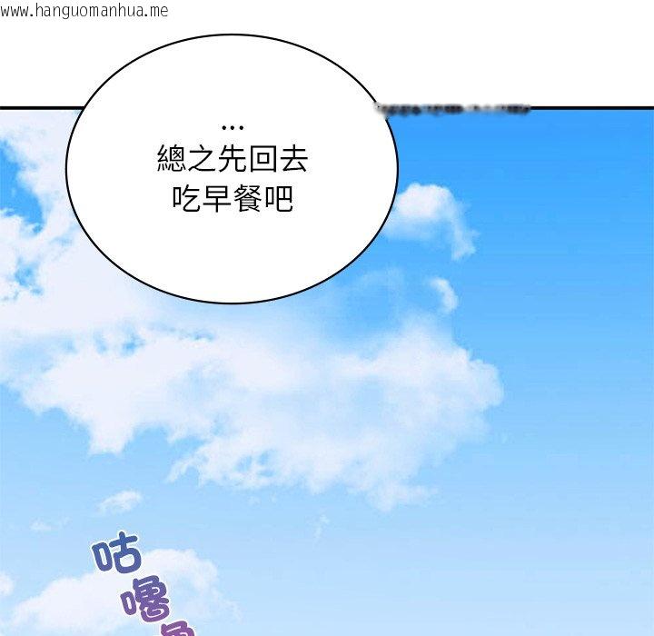 韩国漫画返乡后的春天/要在乡下一起生活吗？韩漫_返乡后的春天/要在乡下一起生活吗？-第5话在线免费阅读-韩国漫画-第151张图片