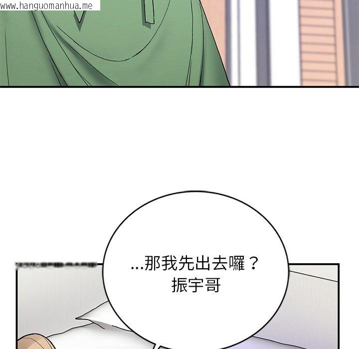 韩国漫画返乡后的春天/要在乡下一起生活吗？韩漫_返乡后的春天/要在乡下一起生活吗？-第5话在线免费阅读-韩国漫画-第134张图片