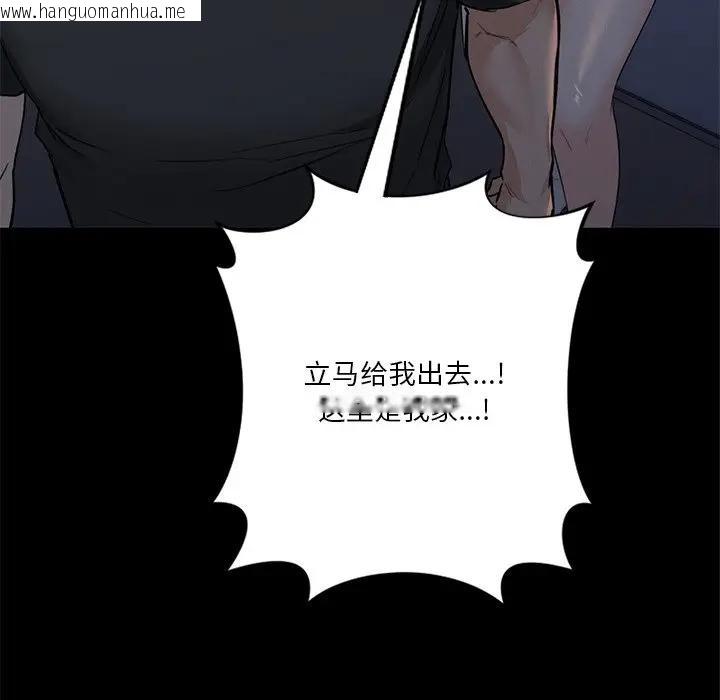 韩国漫画不当朋友当恋人韩漫_不当朋友当恋人-第25话在线免费阅读-韩国漫画-第62张图片