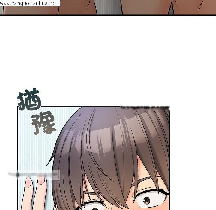 韩国漫画返乡后的春天/要在乡下一起生活吗？韩漫_返乡后的春天/要在乡下一起生活吗？-第5话在线免费阅读-韩国漫画-第90张图片