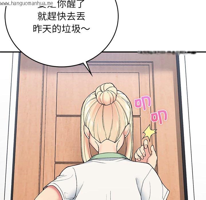 韩国漫画返乡后的春天/要在乡下一起生活吗？韩漫_返乡后的春天/要在乡下一起生活吗？-第5话在线免费阅读-韩国漫画-第117张图片