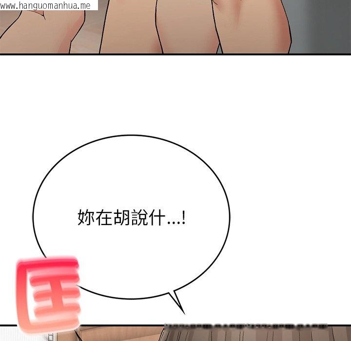 韩国漫画返乡后的春天/要在乡下一起生活吗？韩漫_返乡后的春天/要在乡下一起生活吗？-第5话在线免费阅读-韩国漫画-第114张图片