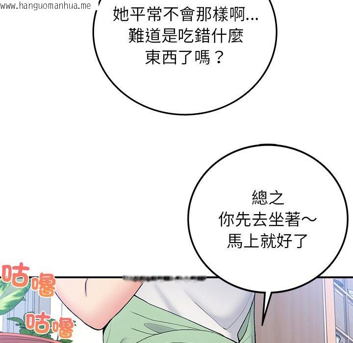 韩国漫画返乡后的春天/要在乡下一起生活吗？韩漫_返乡后的春天/要在乡下一起生活吗？-第5话在线免费阅读-韩国漫画-第158张图片