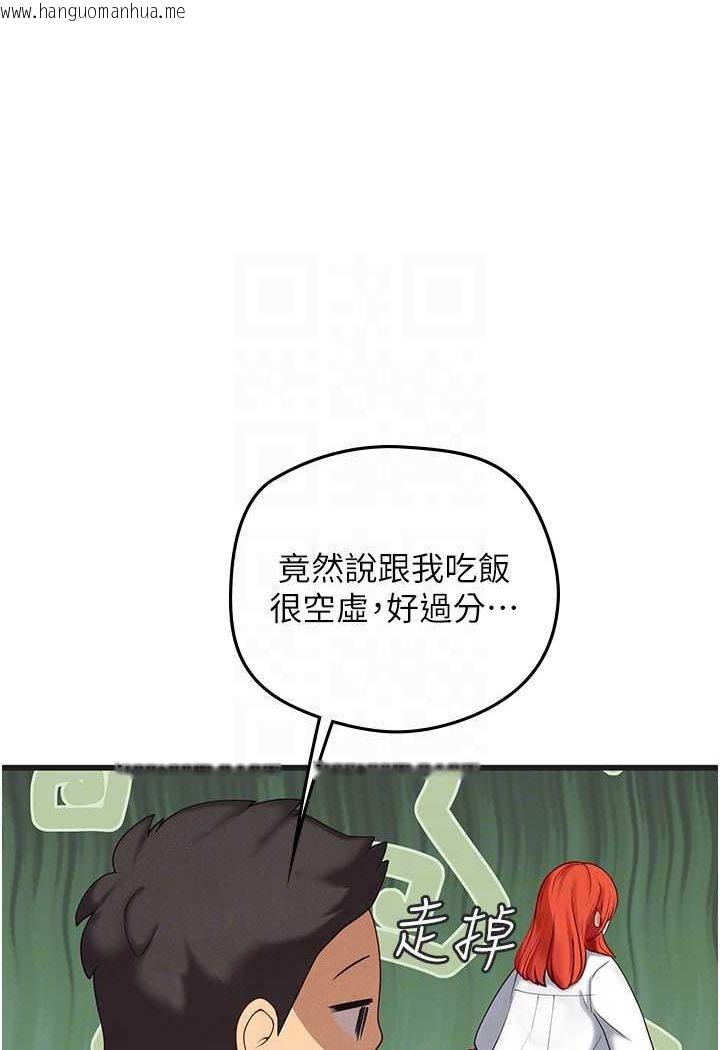 韩国漫画海女实习生韩漫_海女实习生-第89话-急不可耐的69式在线免费阅读-韩国漫画-第42张图片