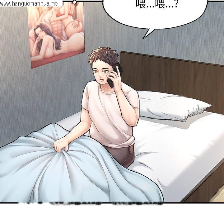 韩国漫画不想再当鲁蛇韩漫_不想再当鲁蛇-第4话在线免费阅读-韩国漫画-第56张图片