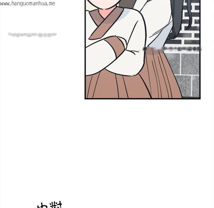 韩国漫画毒酒韩漫_毒酒-第8话在线免费阅读-韩国漫画-第54张图片