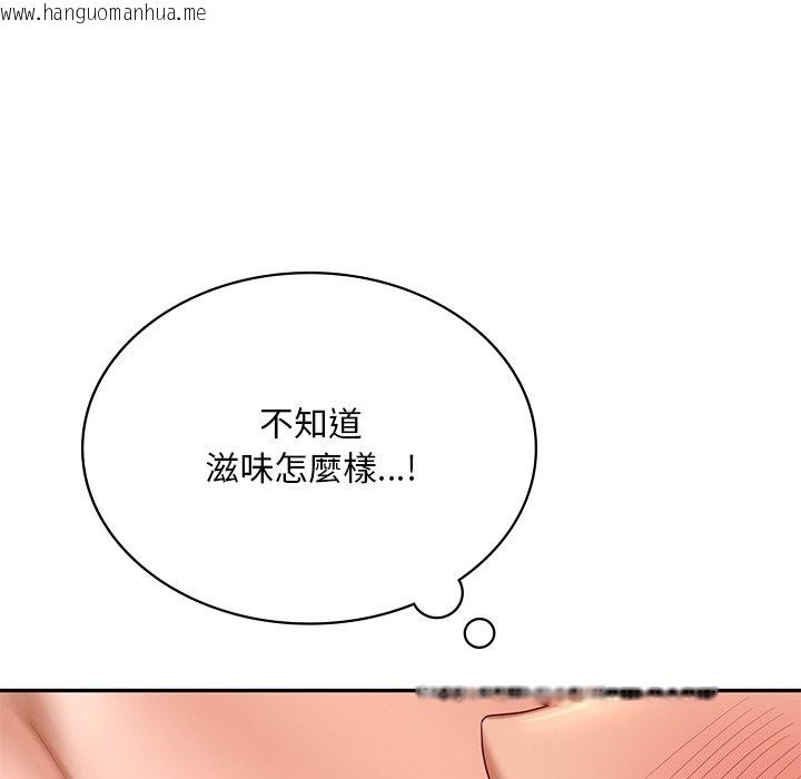 韩国漫画爱的游乐园/游乐园男女韩漫_爱的游乐园/游乐园男女-第10话在线免费阅读-韩国漫画-第48张图片