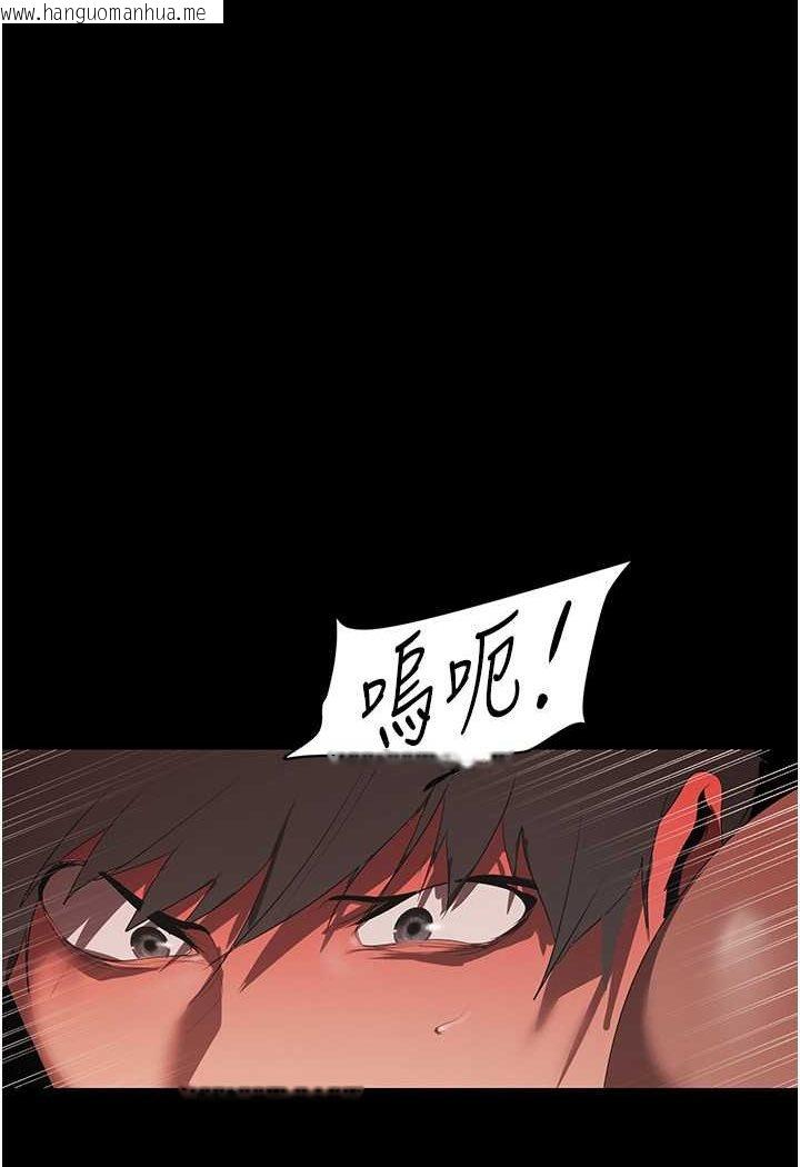 韩国漫画美丽新世界韩漫_美丽新世界-第234话-小薇浑圆饱满的屁股在线免费阅读-韩国漫画-第81张图片