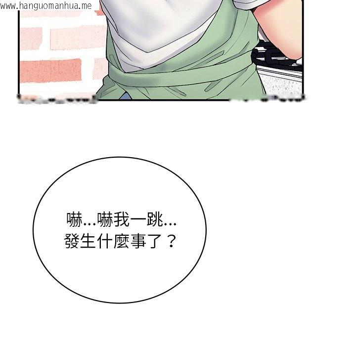 韩国漫画返乡后的春天/要在乡下一起生活吗？韩漫_返乡后的春天/要在乡下一起生活吗？-第5话在线免费阅读-韩国漫画-第170张图片