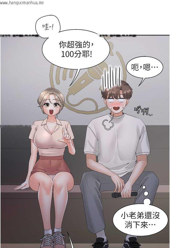 韩国漫画同居上下舖韩漫_同居上下舖-第76话-我是找你来「培养感情」的在线免费阅读-韩国漫画-第65张图片