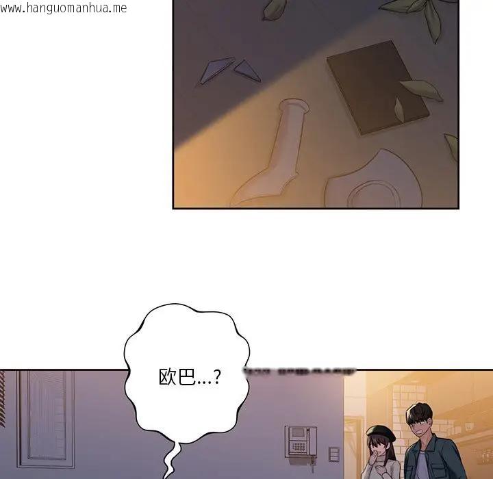 韩国漫画不当朋友当恋人韩漫_不当朋友当恋人-第25话在线免费阅读-韩国漫画-第5张图片