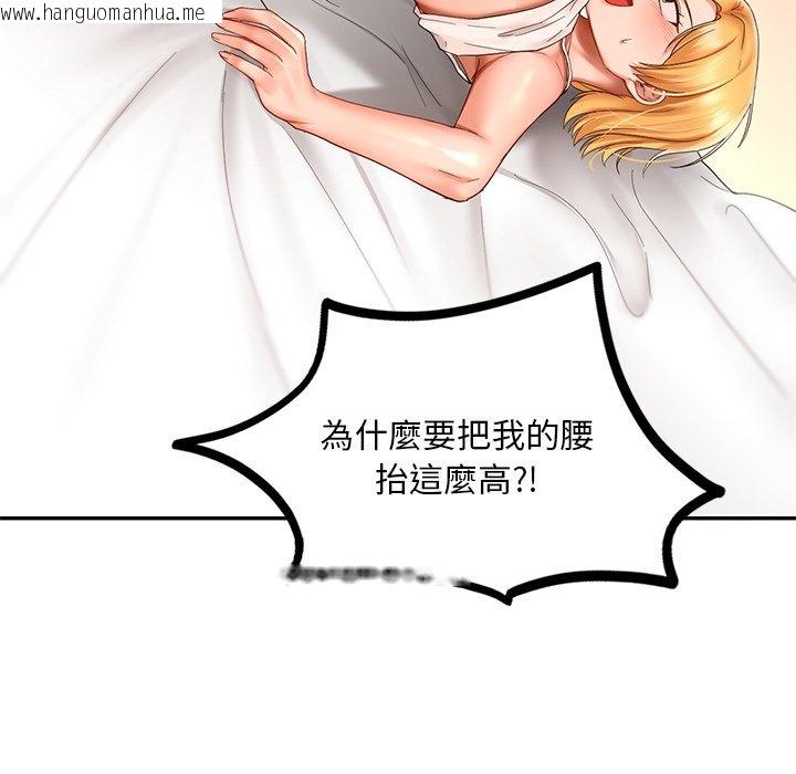 韩国漫画爱的游乐园/游乐园男女韩漫_爱的游乐园/游乐园男女-第10话在线免费阅读-韩国漫画-第170张图片