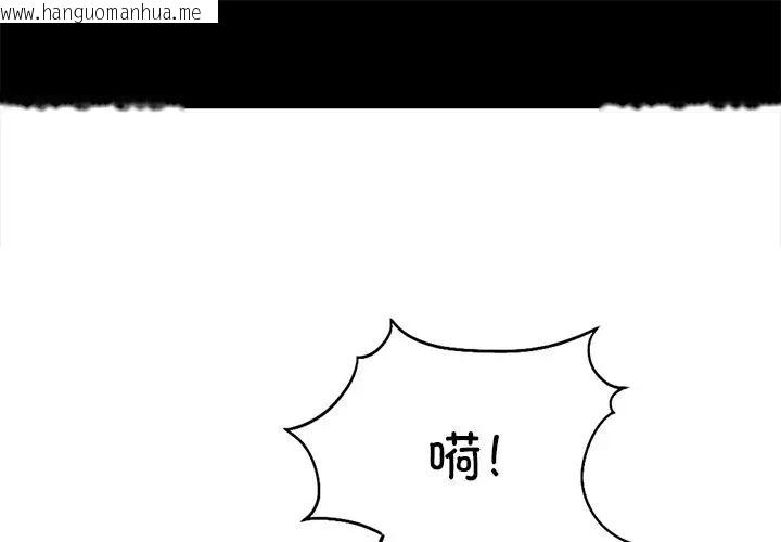 韩国漫画不当朋友当恋人韩漫_不当朋友当恋人-第25话在线免费阅读-韩国漫画-第1张图片