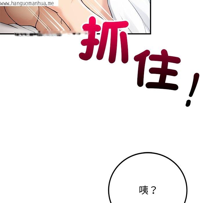 韩国漫画返乡后的春天/要在乡下一起生活吗？韩漫_返乡后的春天/要在乡下一起生活吗？-第5话在线免费阅读-韩国漫画-第29张图片