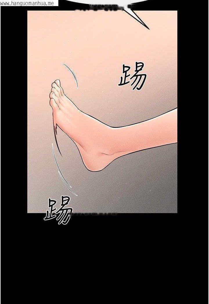 韩国漫画继母与继姐韩漫_继母与继姐-第16话-把继母射满满在线免费阅读-韩国漫画-第95张图片