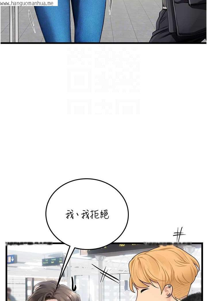 韩国漫画海女实习生韩漫_海女实习生-第89话-急不可耐的69式在线免费阅读-韩国漫画-第15张图片