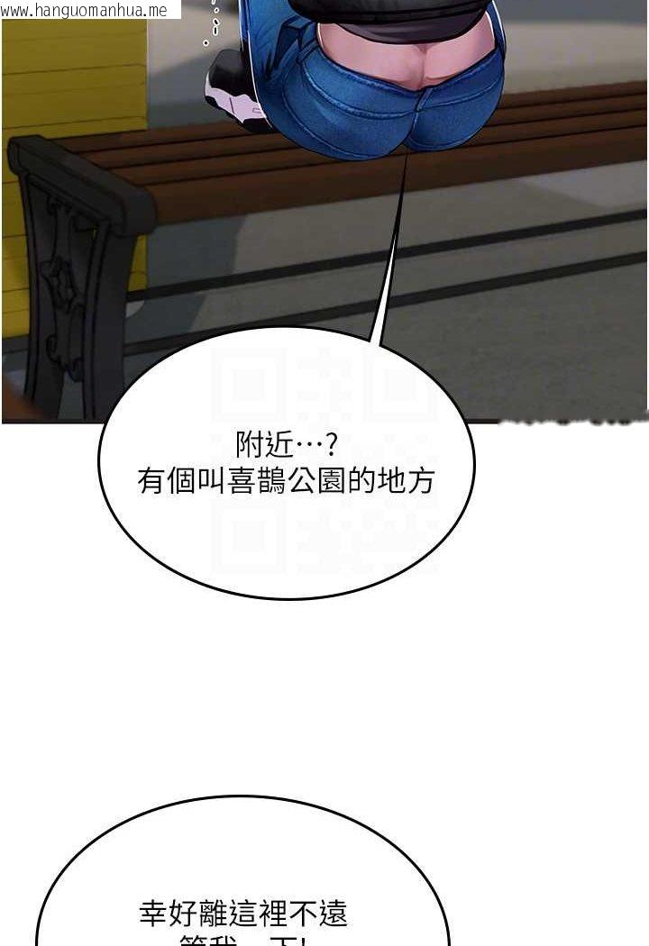 韩国漫画海女实习生韩漫_海女实习生-第89话-急不可耐的69式在线免费阅读-韩国漫画-第53张图片