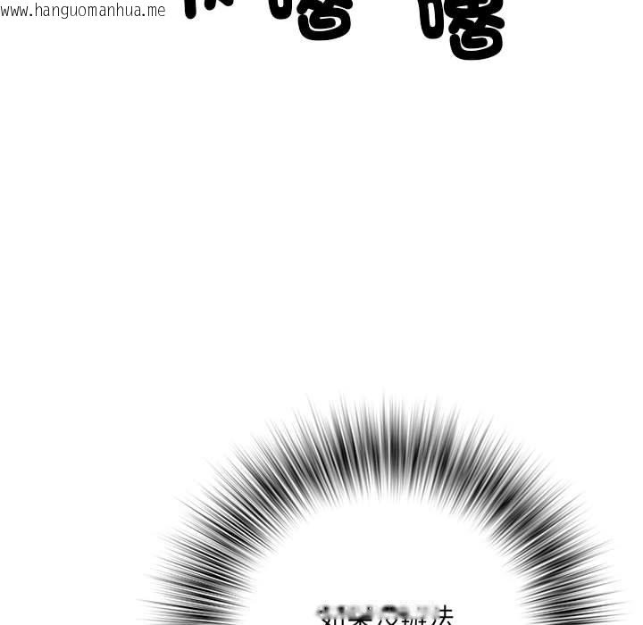 韩国漫画不良二等兵/刺激的部队生活韩漫_不良二等兵/刺激的部队生活-第69话在线免费阅读-韩国漫画-第61张图片
