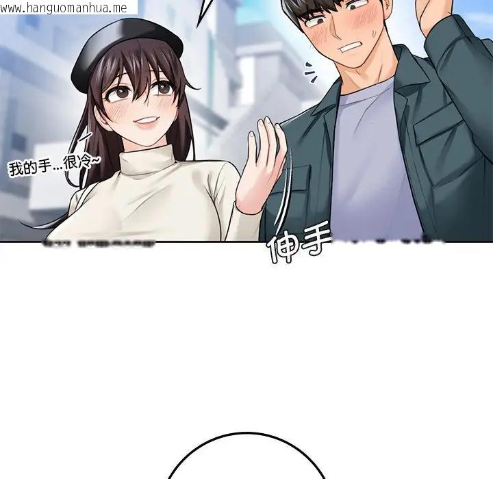 韩国漫画不当朋友当恋人韩漫_不当朋友当恋人-第24话在线免费阅读-韩国漫画-第13张图片