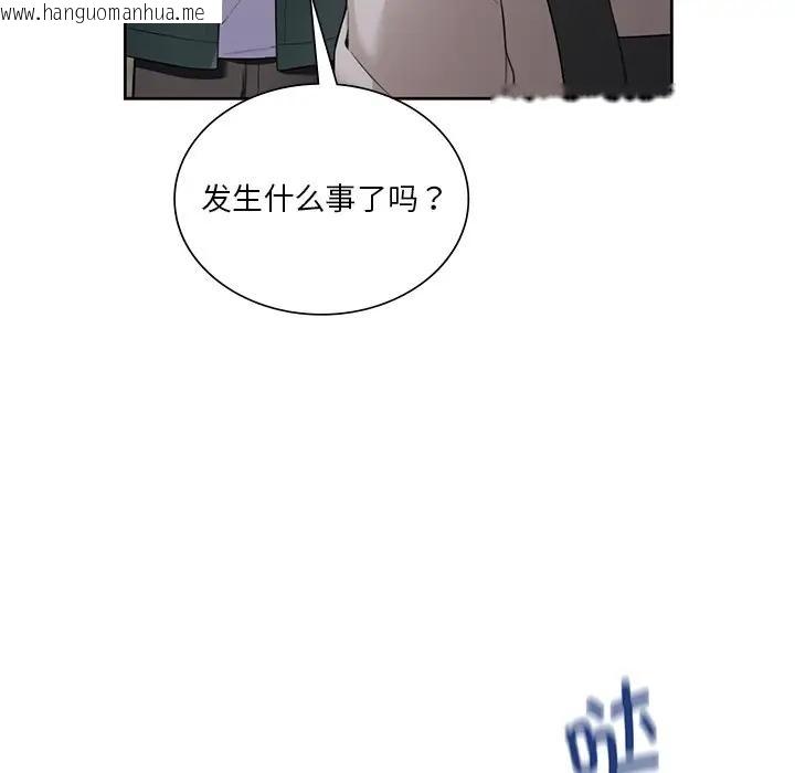 韩国漫画不当朋友当恋人韩漫_不当朋友当恋人-第24话在线免费阅读-韩国漫画-第102张图片