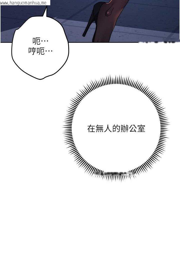 韩国漫画边缘人的复仇韩漫_边缘人的复仇-第20话-止不住的下贱淫水在线免费阅读-韩国漫画-第32张图片