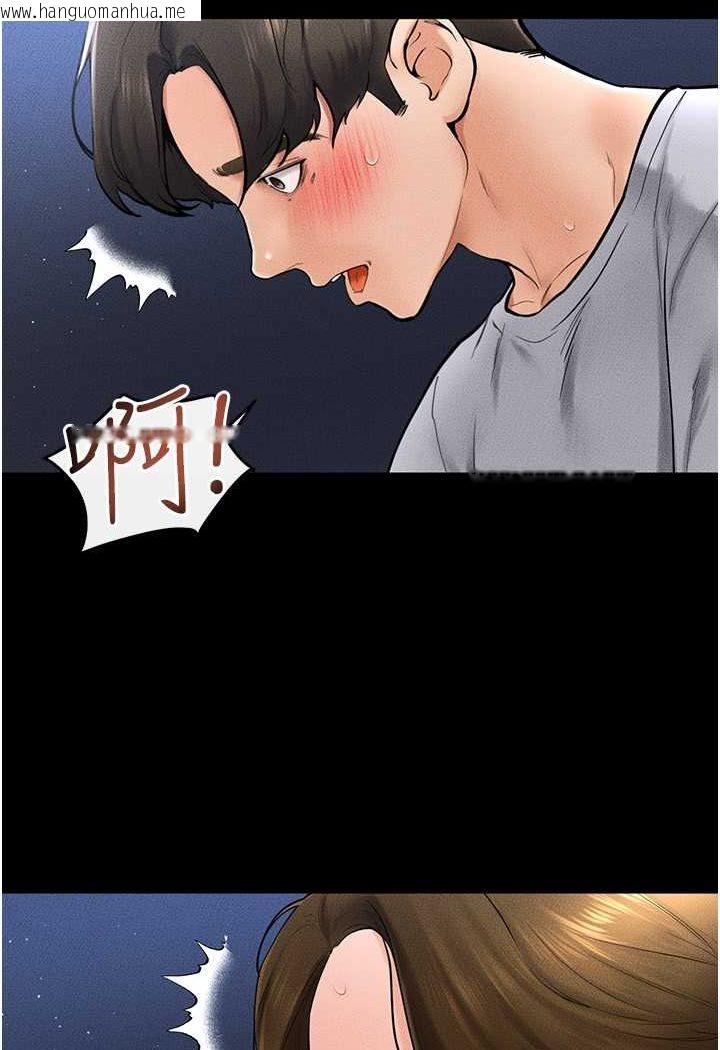 韩国漫画继母与继姐韩漫_继母与继姐-第16话-把继母射满满在线免费阅读-韩国漫画-第3张图片