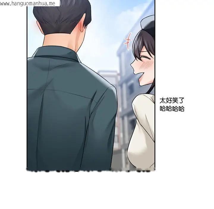 韩国漫画不当朋友当恋人韩漫_不当朋友当恋人-第24话在线免费阅读-韩国漫画-第11张图片