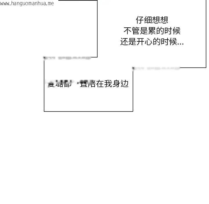 韩国漫画不当朋友当恋人韩漫_不当朋友当恋人-第24话在线免费阅读-韩国漫画-第60张图片