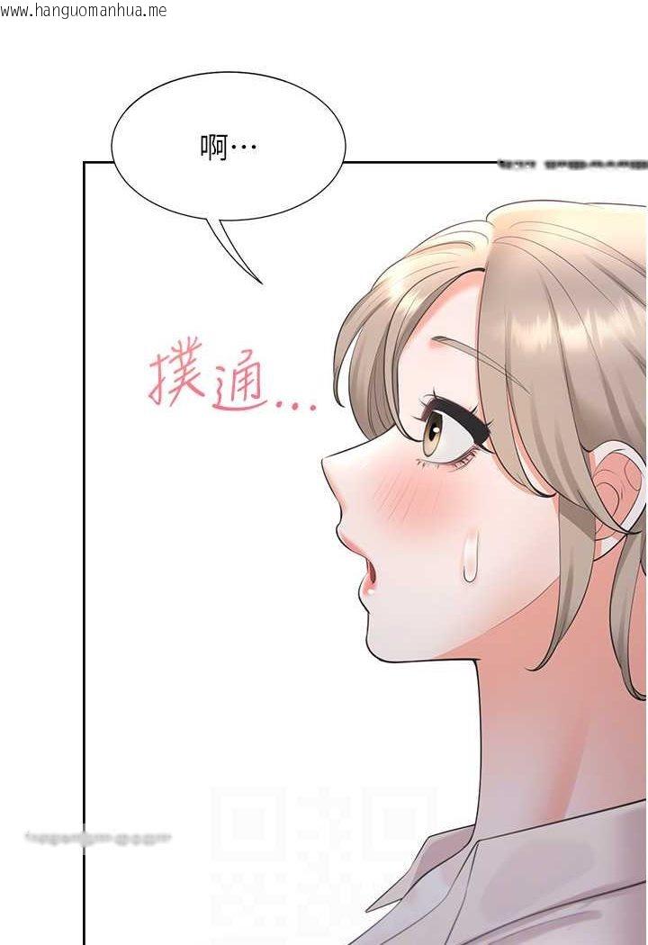 韩国漫画同居上下舖韩漫_同居上下舖-第76话-我是找你来「培养感情」的在线免费阅读-韩国漫画-第36张图片