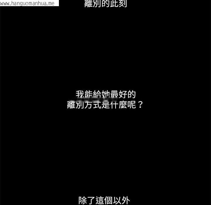 韩国漫画不良二等兵/刺激的部队生活韩漫_不良二等兵/刺激的部队生活-第69话在线免费阅读-韩国漫画-第46张图片