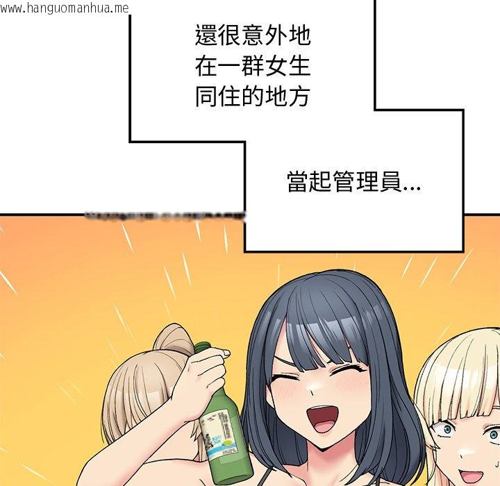 韩国漫画返乡后的春天/要在乡下一起生活吗？韩漫_返乡后的春天/要在乡下一起生活吗？-第5话在线免费阅读-韩国漫画-第19张图片