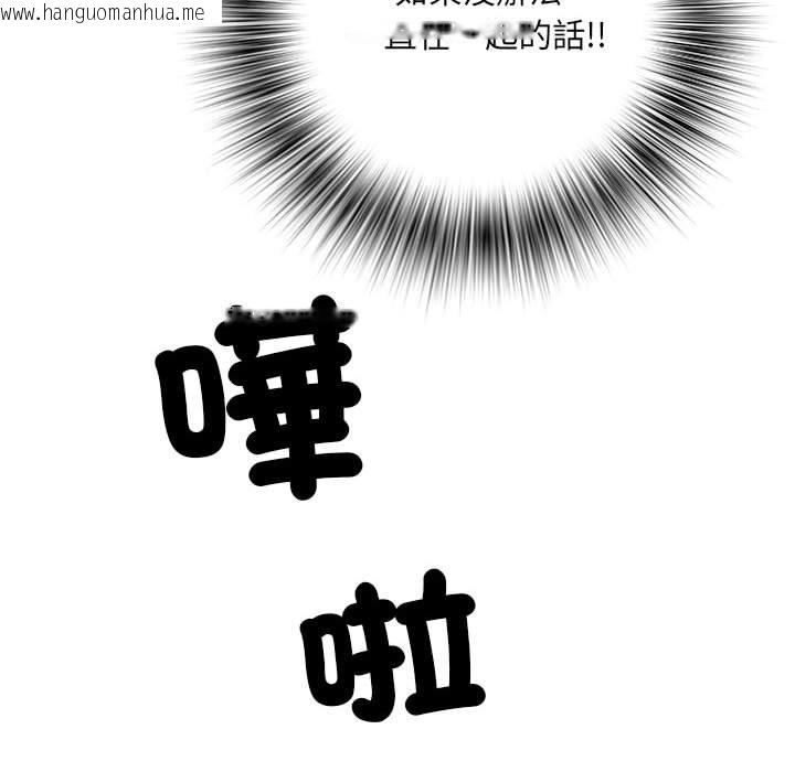 韩国漫画不良二等兵/刺激的部队生活韩漫_不良二等兵/刺激的部队生活-第69话在线免费阅读-韩国漫画-第62张图片