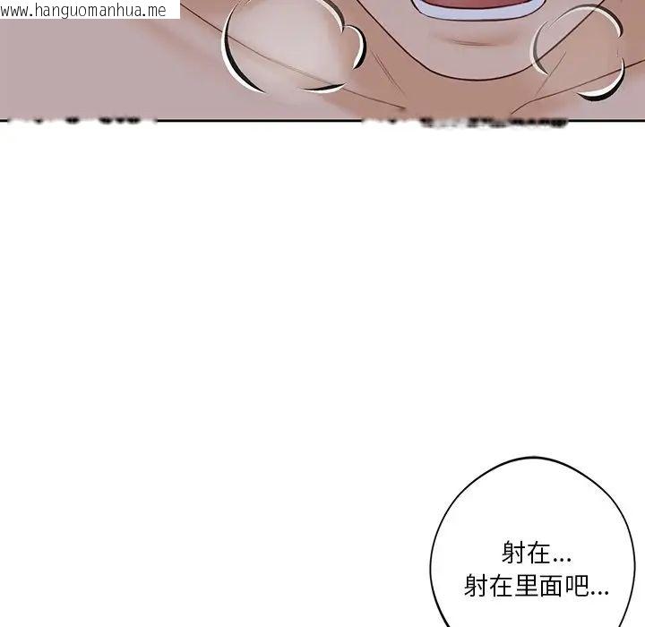 韩国漫画不当朋友当恋人韩漫_不当朋友当恋人-第22话在线免费阅读-韩国漫画-第58张图片