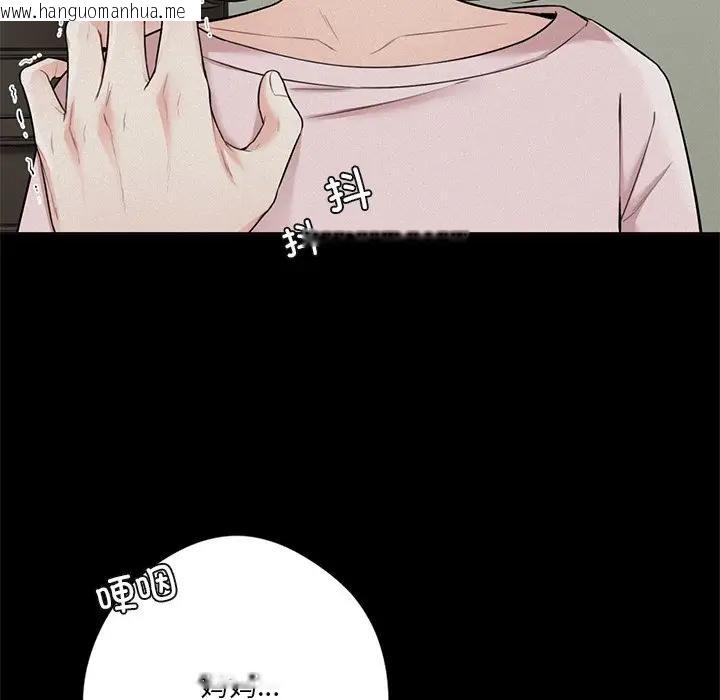 韩国漫画不当朋友当恋人韩漫_不当朋友当恋人-第25话在线免费阅读-韩国漫画-第14张图片