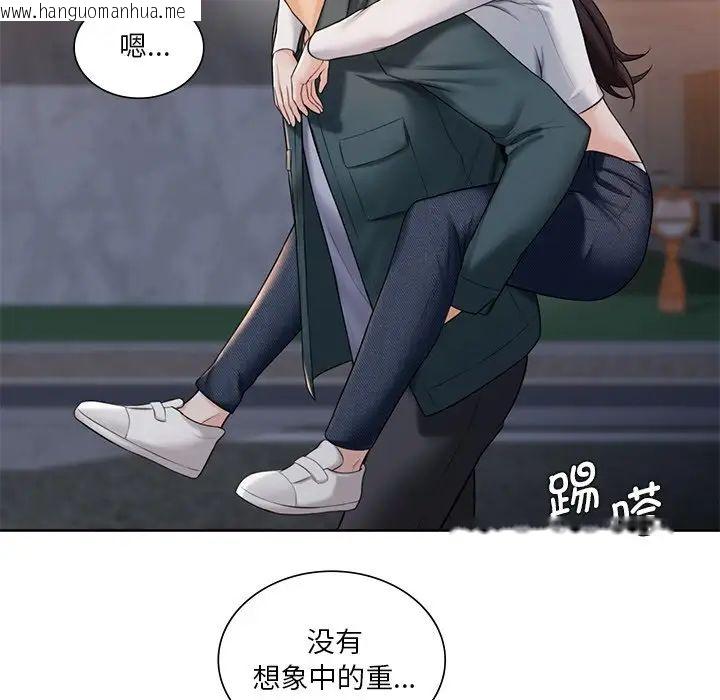 韩国漫画不当朋友当恋人韩漫_不当朋友当恋人-第20话在线免费阅读-韩国漫画-第91张图片