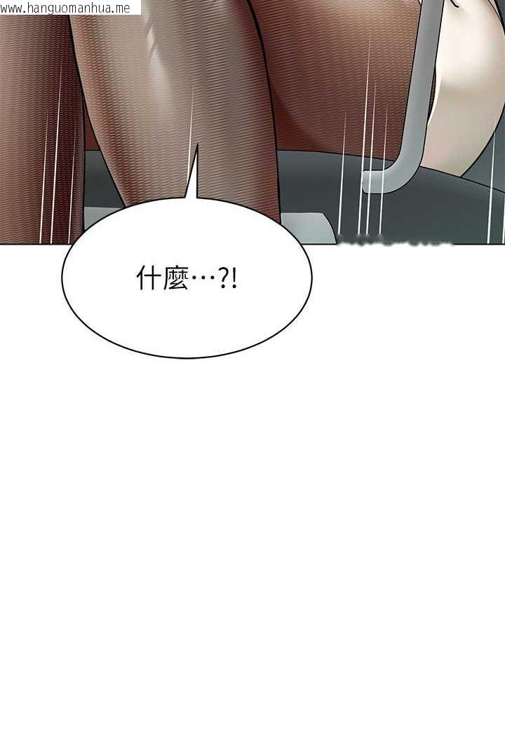 韩国漫画幼儿园老师们韩漫_幼儿园老师们-第35话-队长，你打「湿」我了在线免费阅读-韩国漫画-第11张图片