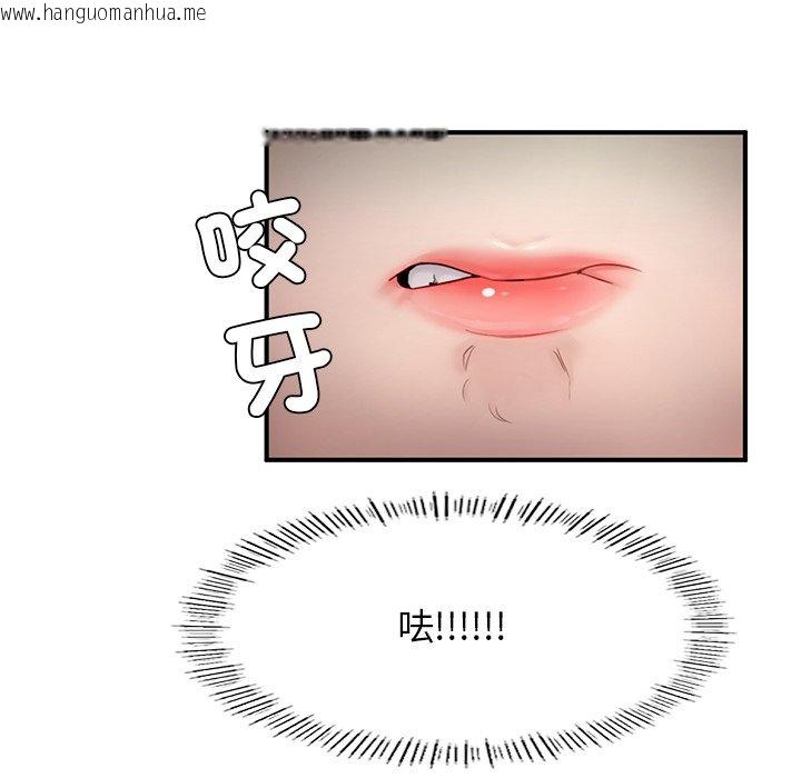 韩国漫画不想再当鲁蛇韩漫_不想再当鲁蛇-第4话在线免费阅读-韩国漫画-第101张图片