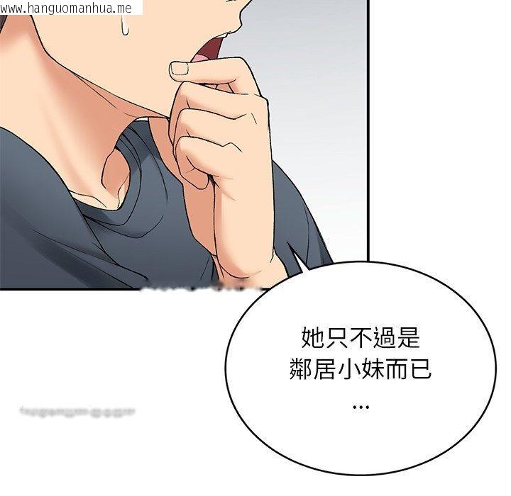 韩国漫画返乡后的春天/要在乡下一起生活吗？韩漫_返乡后的春天/要在乡下一起生活吗？-第5话在线免费阅读-韩国漫画-第144张图片