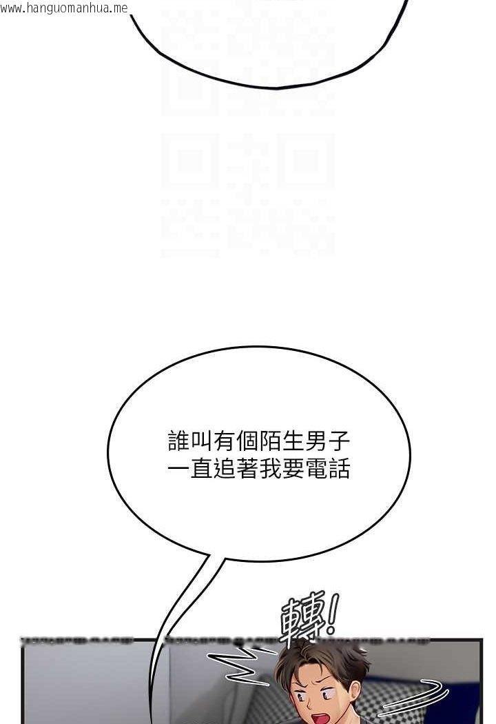 韩国漫画海女实习生韩漫_海女实习生-第89话-急不可耐的69式在线免费阅读-韩国漫画-第79张图片