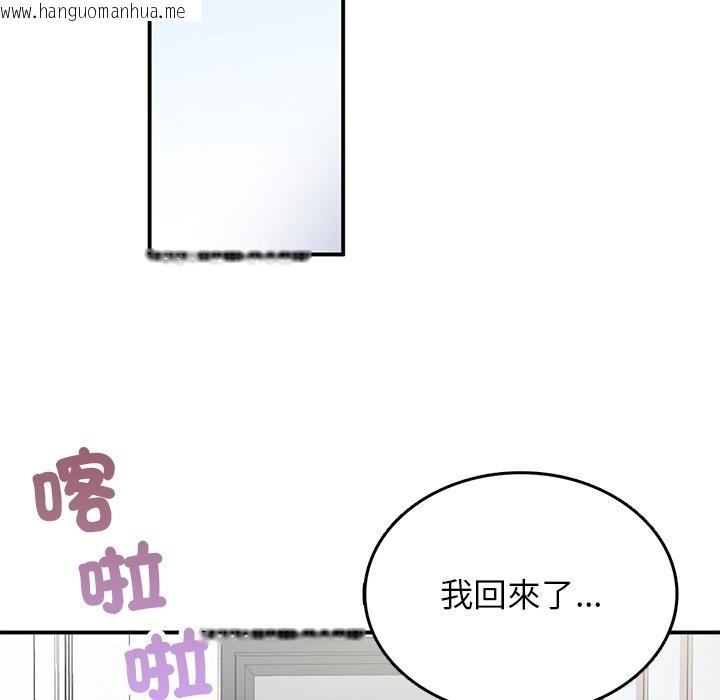 韩国漫画返乡后的春天/要在乡下一起生活吗？韩漫_返乡后的春天/要在乡下一起生活吗？-第5话在线免费阅读-韩国漫画-第153张图片