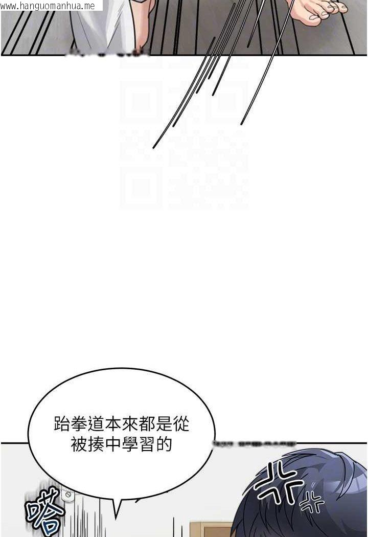 韩国漫画童颜继母韩漫_童颜继母-第30话-大汗淋漓的地上运动在线免费阅读-韩国漫画-第71张图片