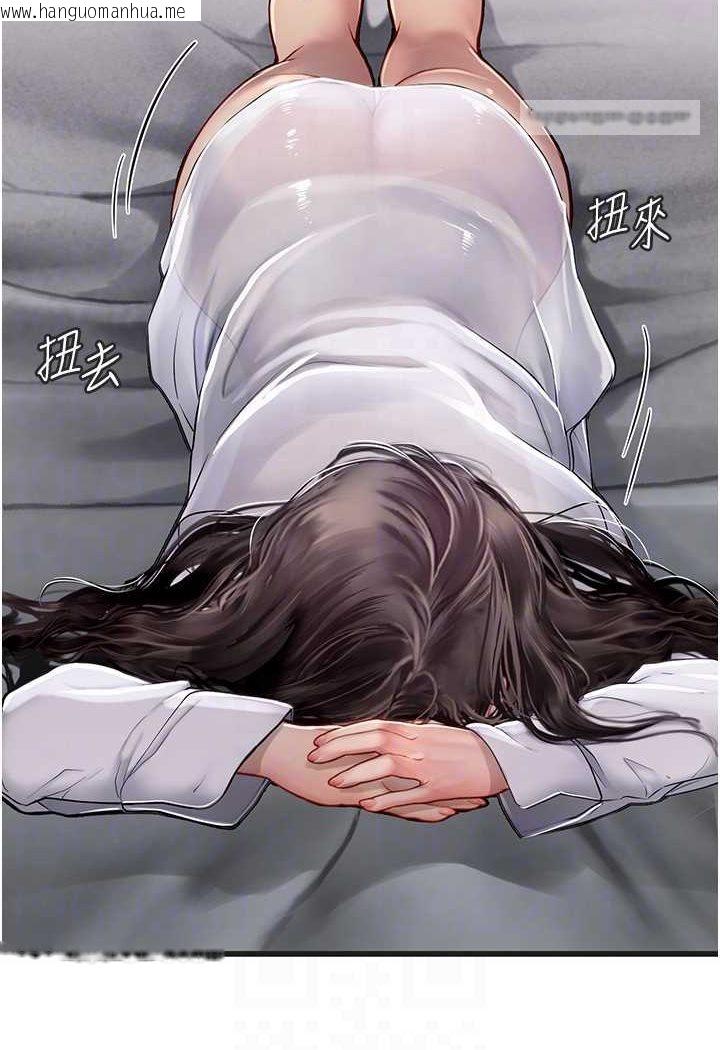 韩国漫画海女实习生韩漫_海女实习生-第89话-急不可耐的69式在线免费阅读-韩国漫画-第72张图片