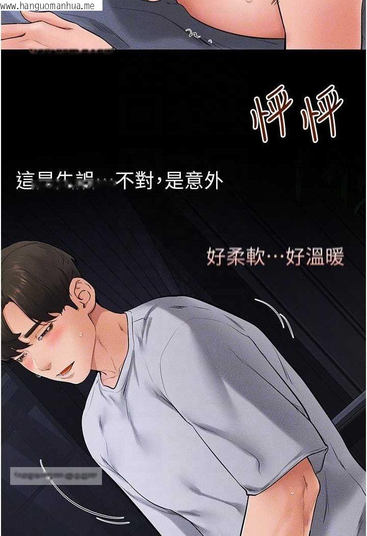 韩国漫画继母与继姐韩漫_继母与继姐-第16话-把继母射满满在线免费阅读-韩国漫画-第18张图片