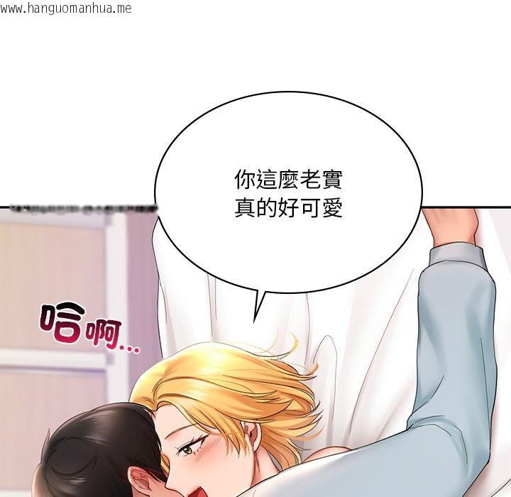 韩国漫画爱的游乐园/游乐园男女韩漫_爱的游乐园/游乐园男女-第10话在线免费阅读-韩国漫画-第160张图片