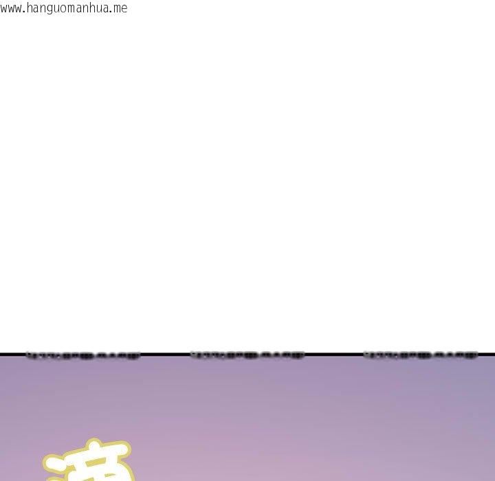 韩国漫画走味的初恋/不正常关系韩漫_走味的初恋/不正常关系-第22话在线免费阅读-韩国漫画-第43张图片