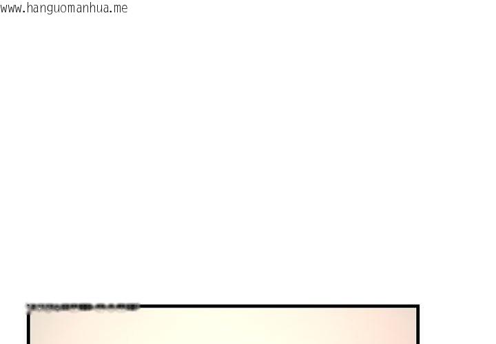 韩国漫画走味的初恋/不正常关系韩漫_走味的初恋/不正常关系-第22话在线免费阅读-韩国漫画-第1张图片